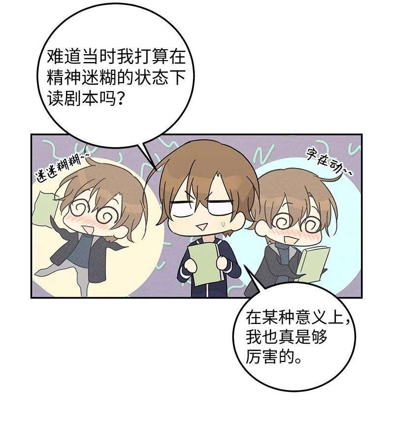 我的叔叔是超级巨星66 新类型