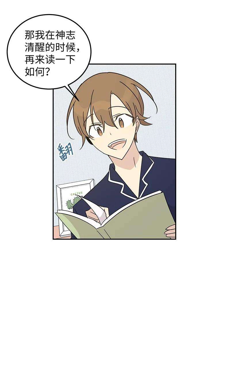 我的叔叔是超级巨星66 新类型