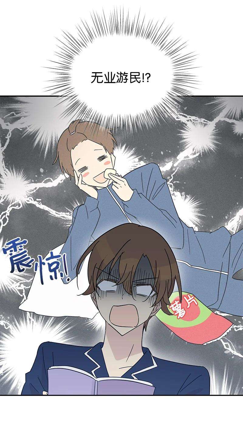 我的叔叔是超级巨星66 新类型