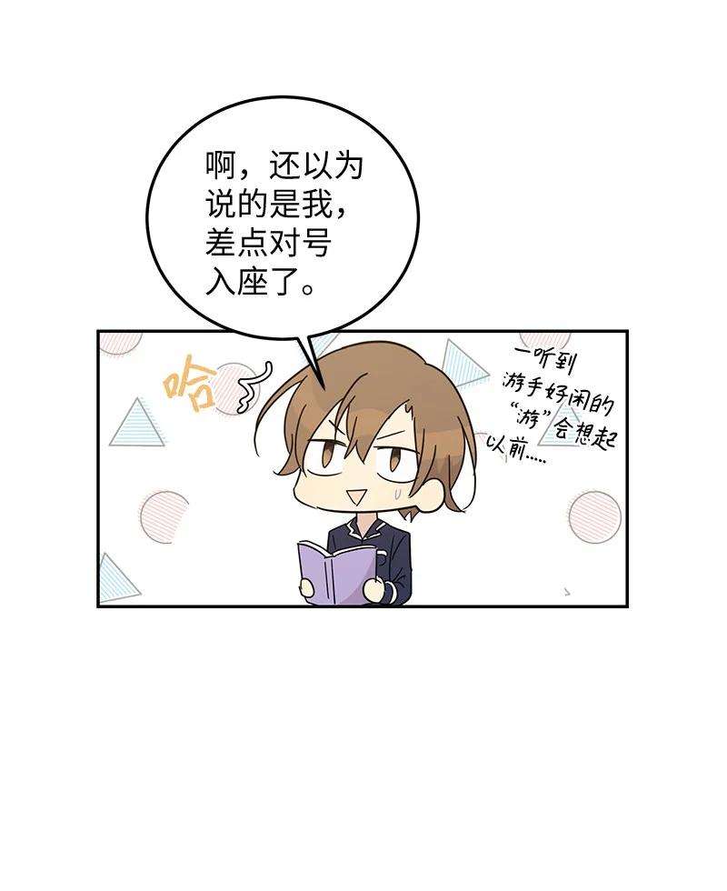 我的叔叔是超级巨星66 新类型