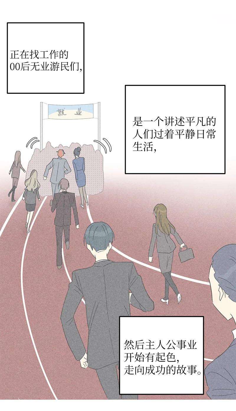 我的叔叔是超级巨星66 新类型