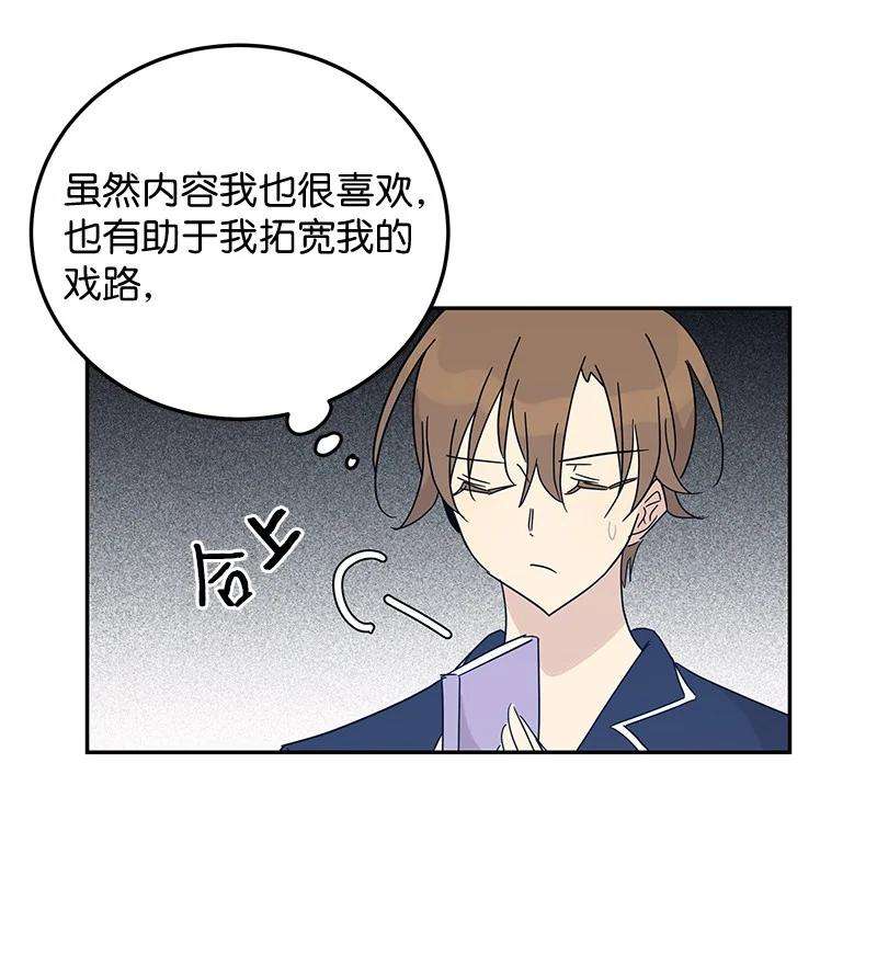 我的叔叔是超级巨星66 新类型