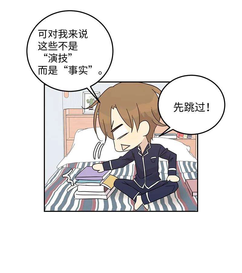 我的叔叔是超级巨星66 新类型