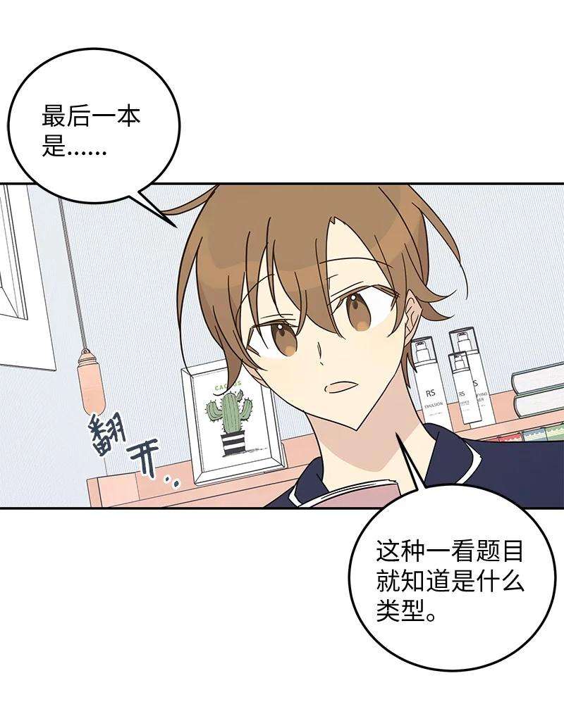 我的叔叔是超级巨星66 新类型