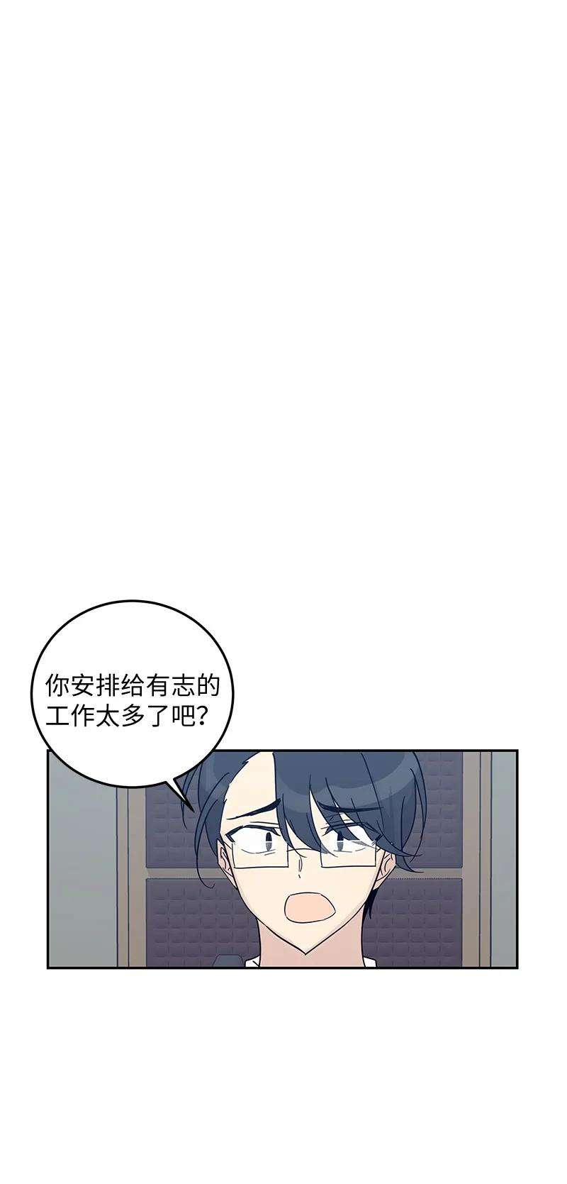 我的叔叔是超级巨星66 新类型