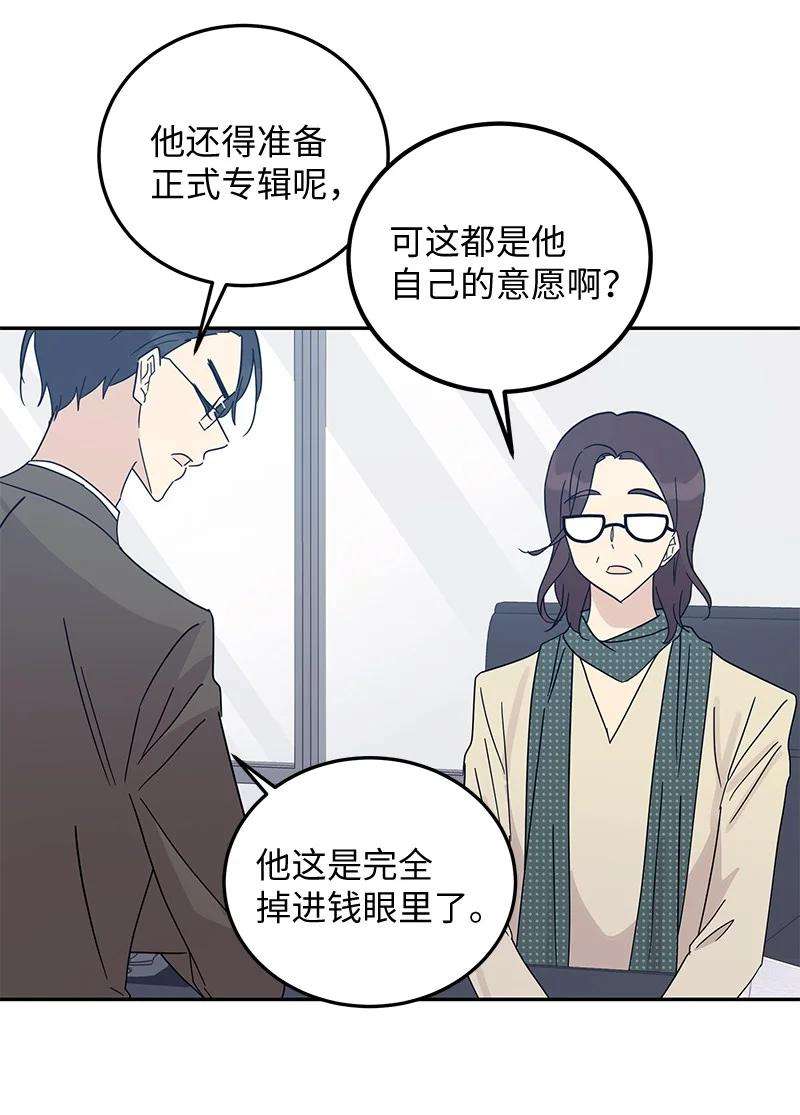 我的叔叔是超级巨星66 新类型