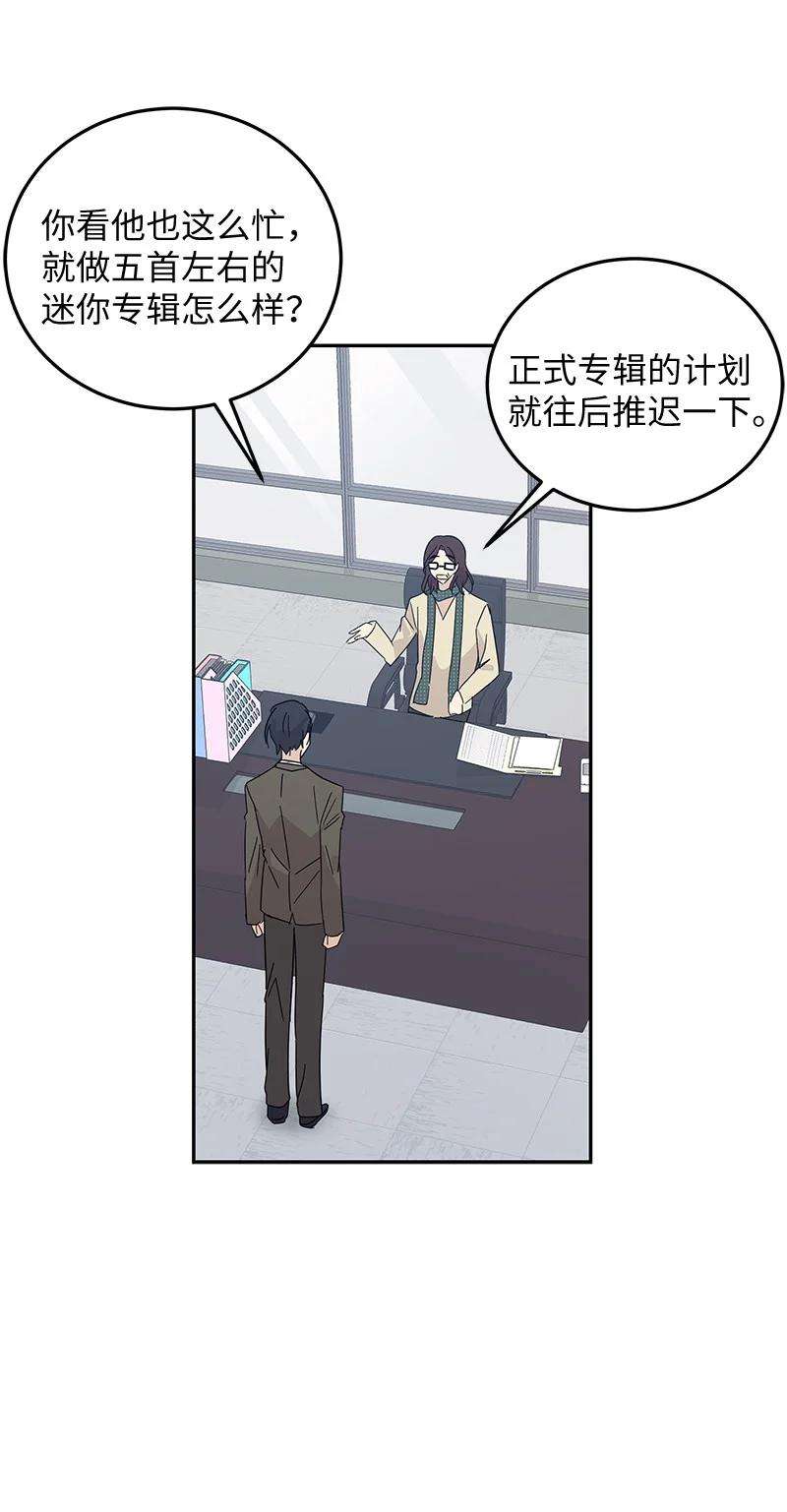 我的叔叔是超级巨星66 新类型