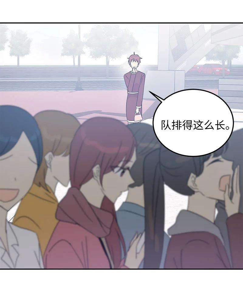 我的叔叔是超级巨星68 仪式现场