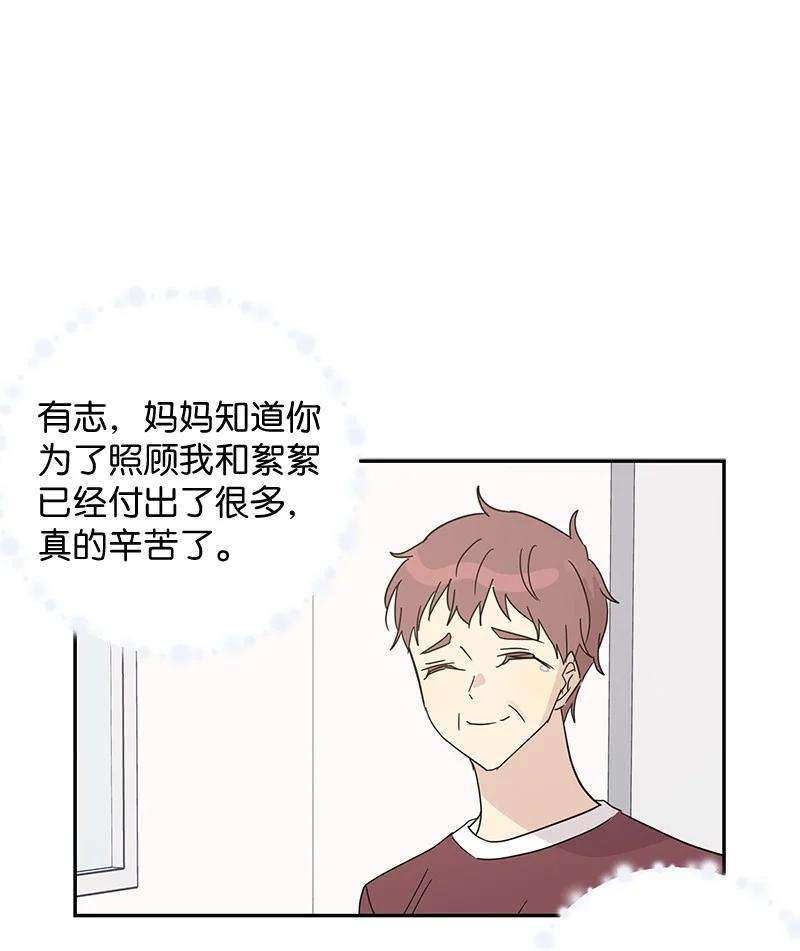 我的叔叔是超级巨星68 仪式现场