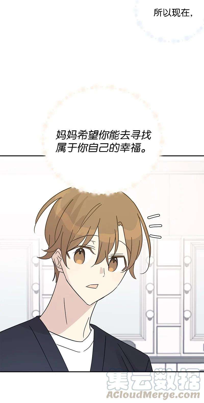 我的叔叔是超级巨星68 仪式现场