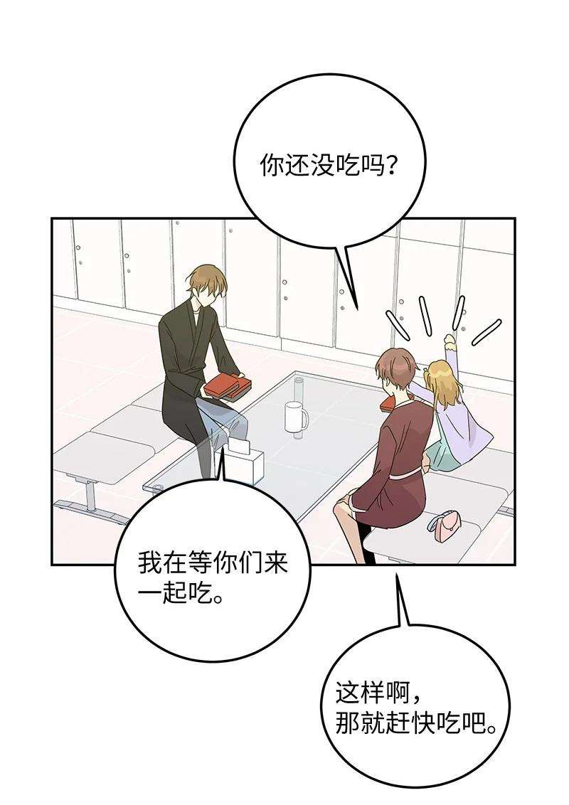 我的叔叔是超级巨星68 仪式现场