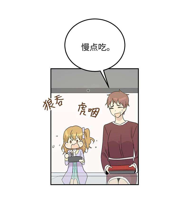 我的叔叔是超级巨星68 仪式现场