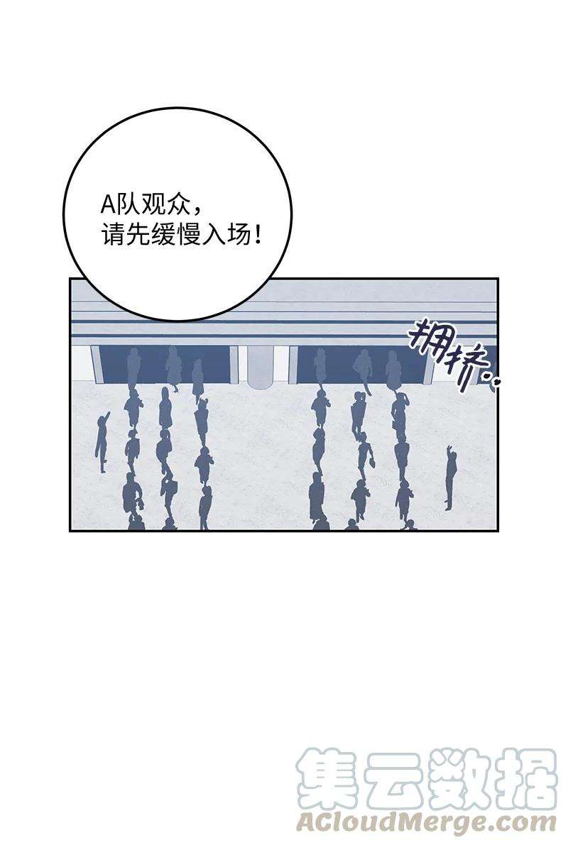 我的叔叔是超级巨星68 仪式现场