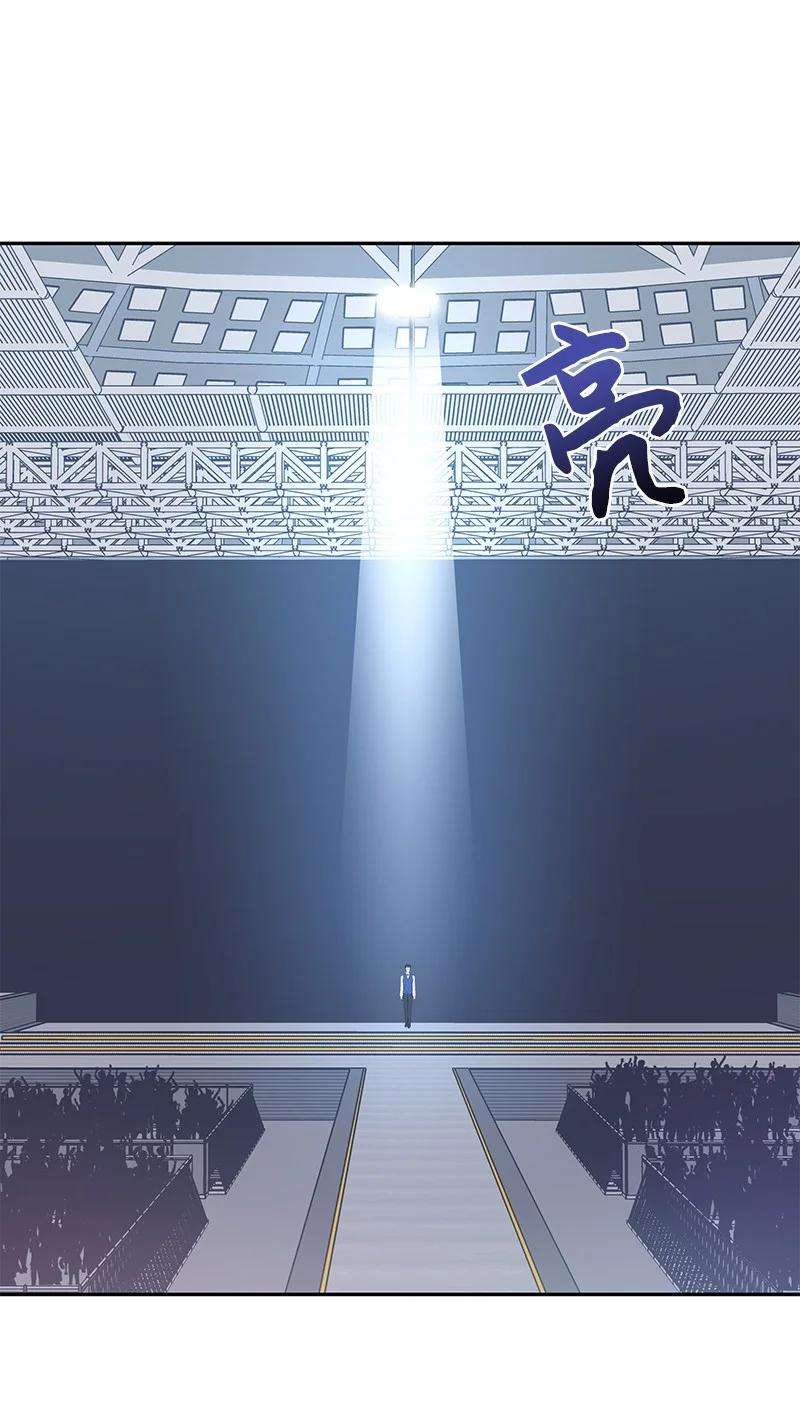 我的叔叔是超级巨星68 仪式现场