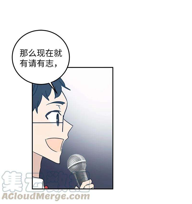 我的叔叔是超级巨星68 仪式现场