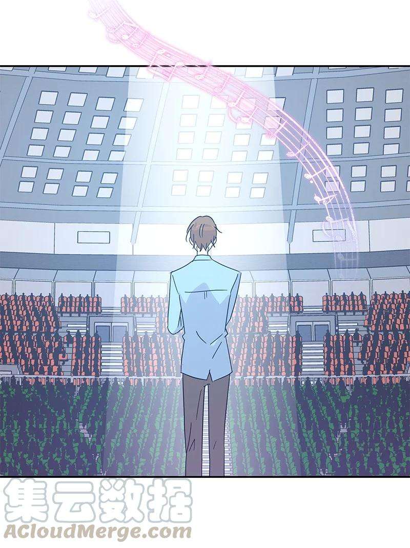 我的叔叔是超级巨星68 仪式现场