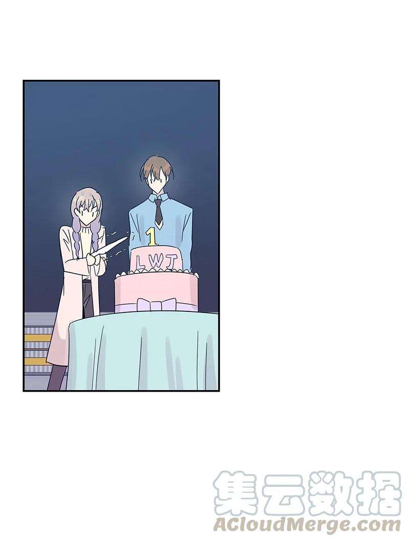 我的叔叔是超级巨星68 仪式现场