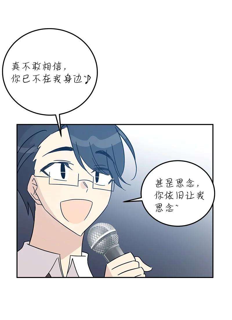 我的叔叔是超级巨星68 仪式现场