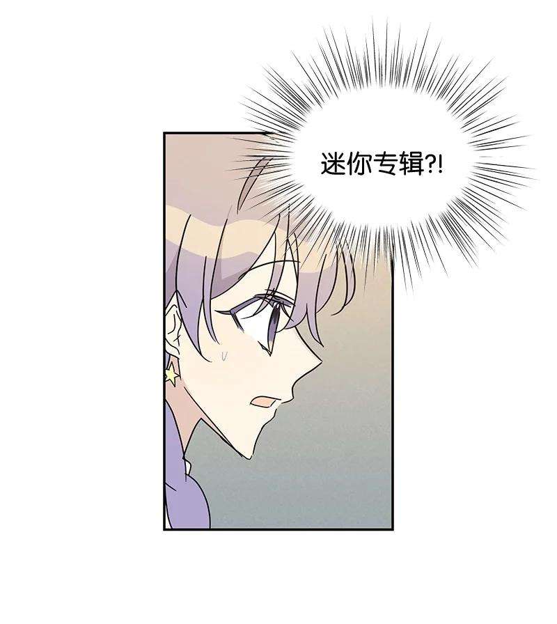 我的叔叔是超级巨星68 仪式现场