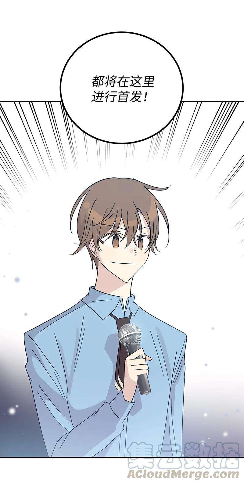 我的叔叔是超级巨星68 仪式现场