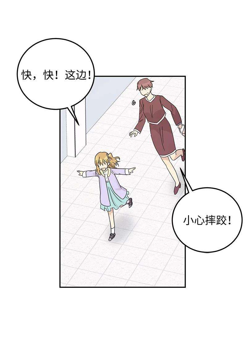 我的叔叔是超级巨星68 仪式现场