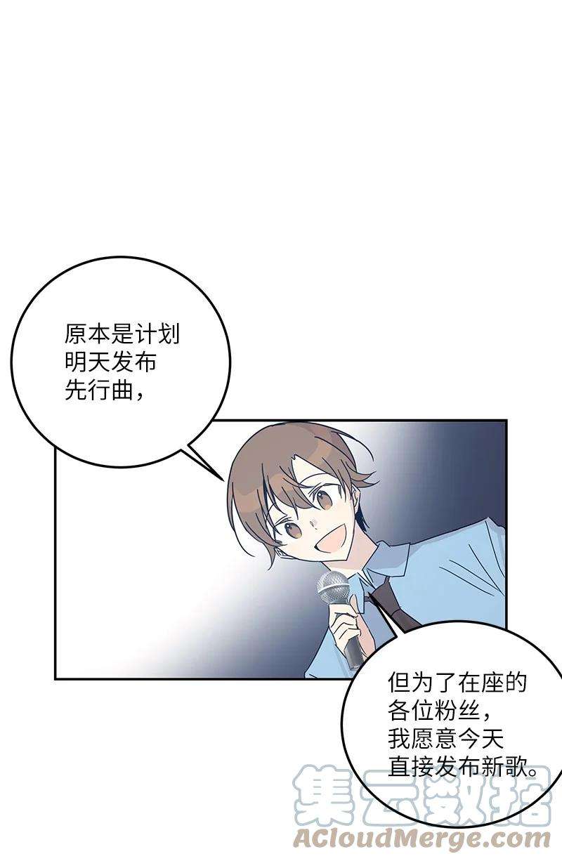 我的叔叔是超级巨星69 下部演绎作品