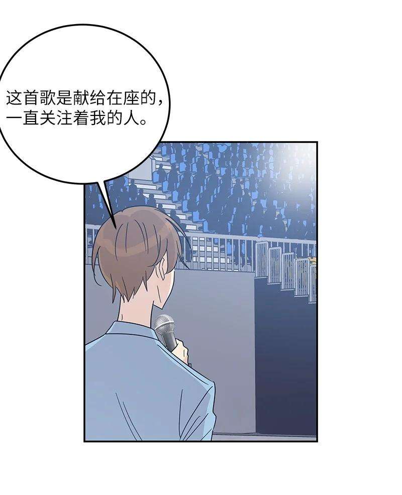 我的叔叔是超级巨星69 下部演绎作品