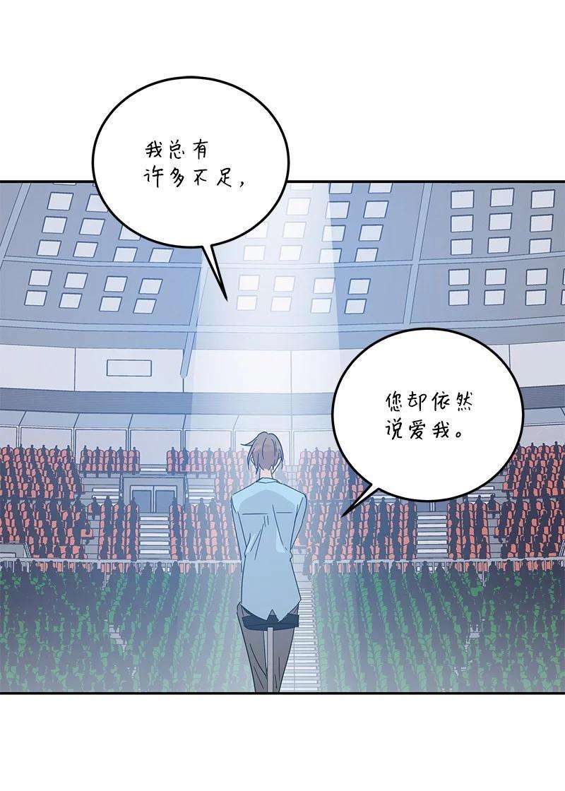 我的叔叔是超级巨星69 下部演绎作品