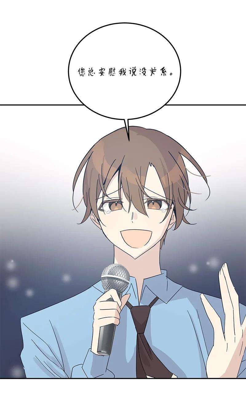 我的叔叔是超级巨星69 下部演绎作品