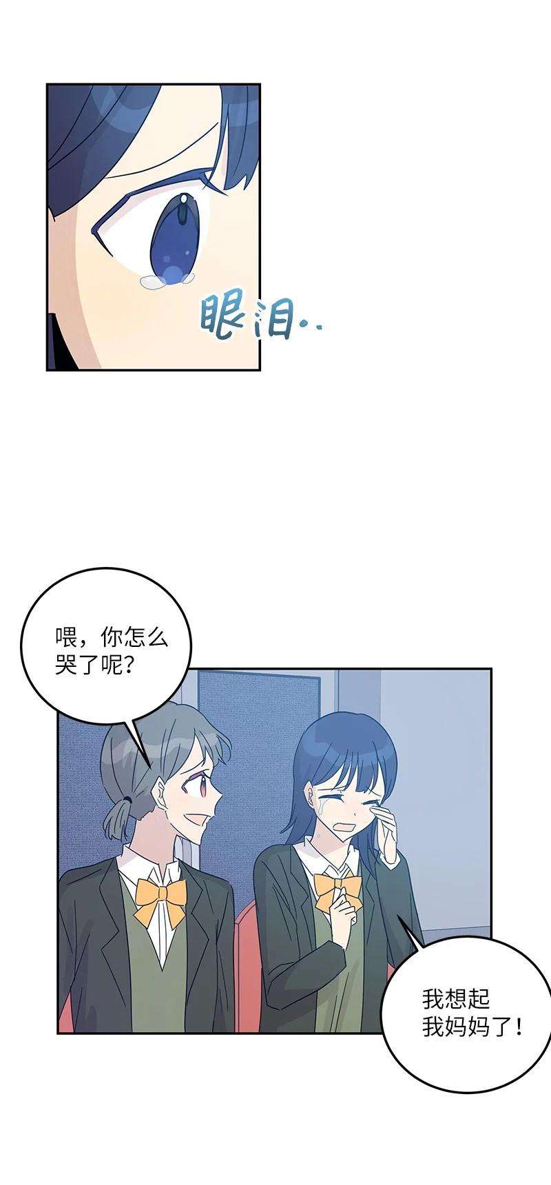 我的叔叔是超级巨星69 下部演绎作品