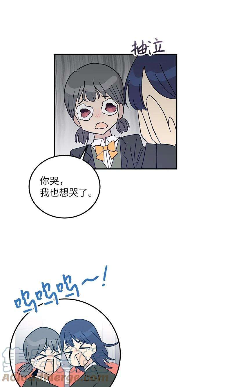 我的叔叔是超级巨星69 下部演绎作品