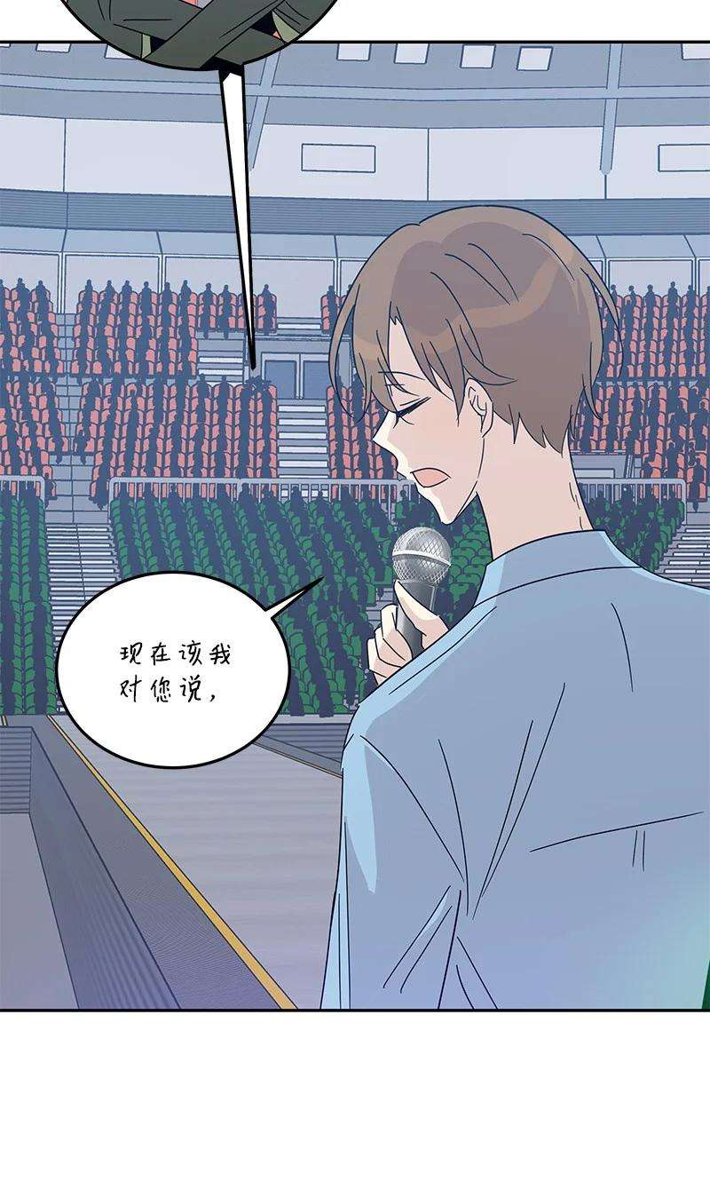 我的叔叔是超级巨星69 下部演绎作品