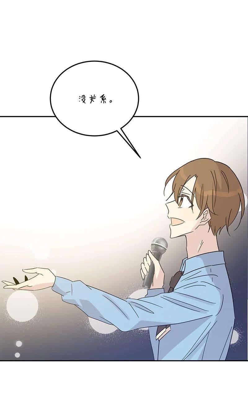 我的叔叔是超级巨星69 下部演绎作品