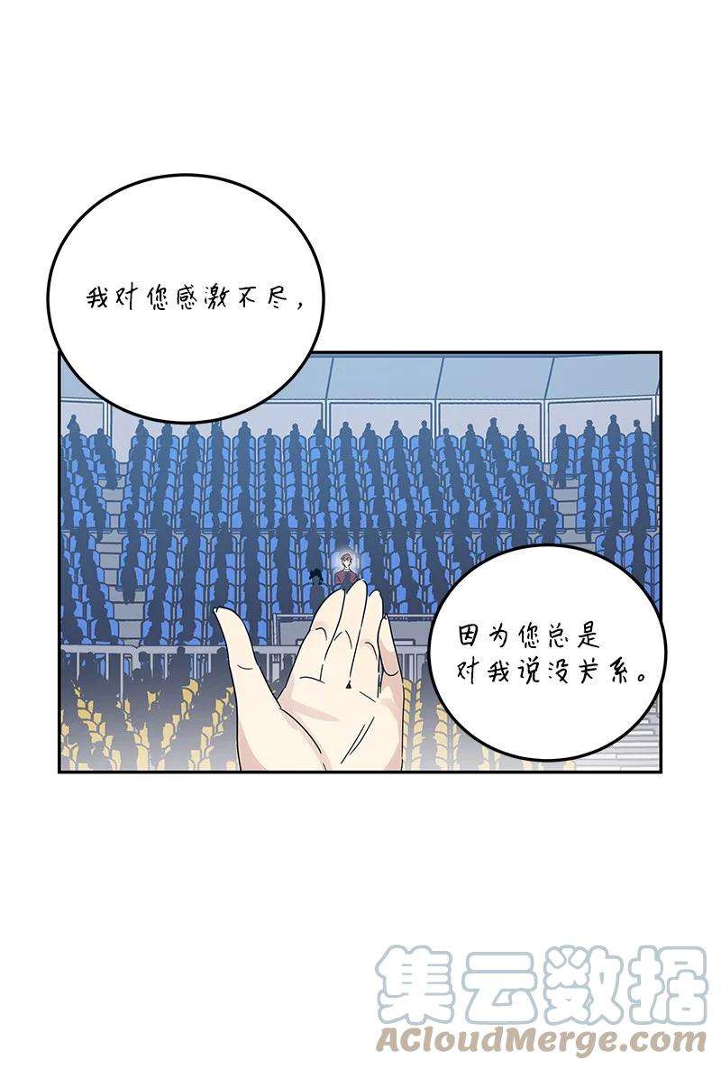 我的叔叔是超级巨星69 下部演绎作品