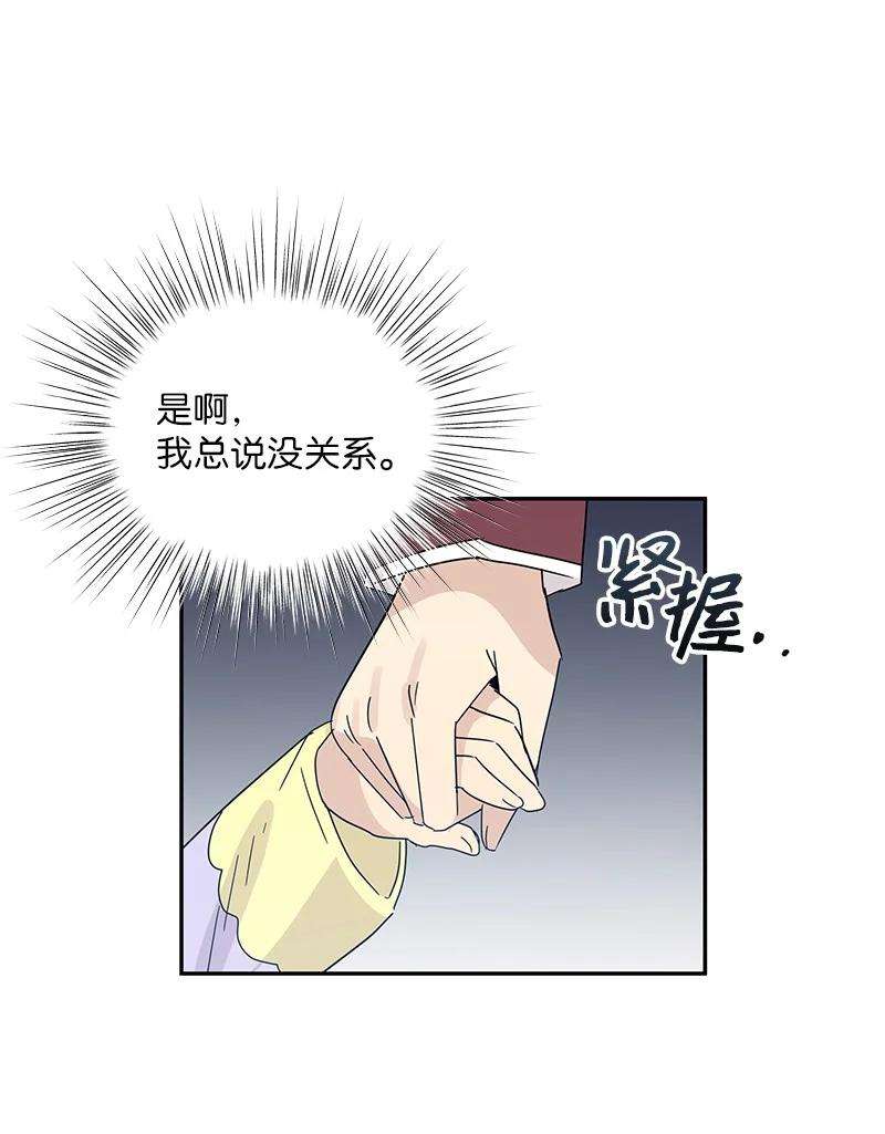 我的叔叔是超级巨星69 下部演绎作品