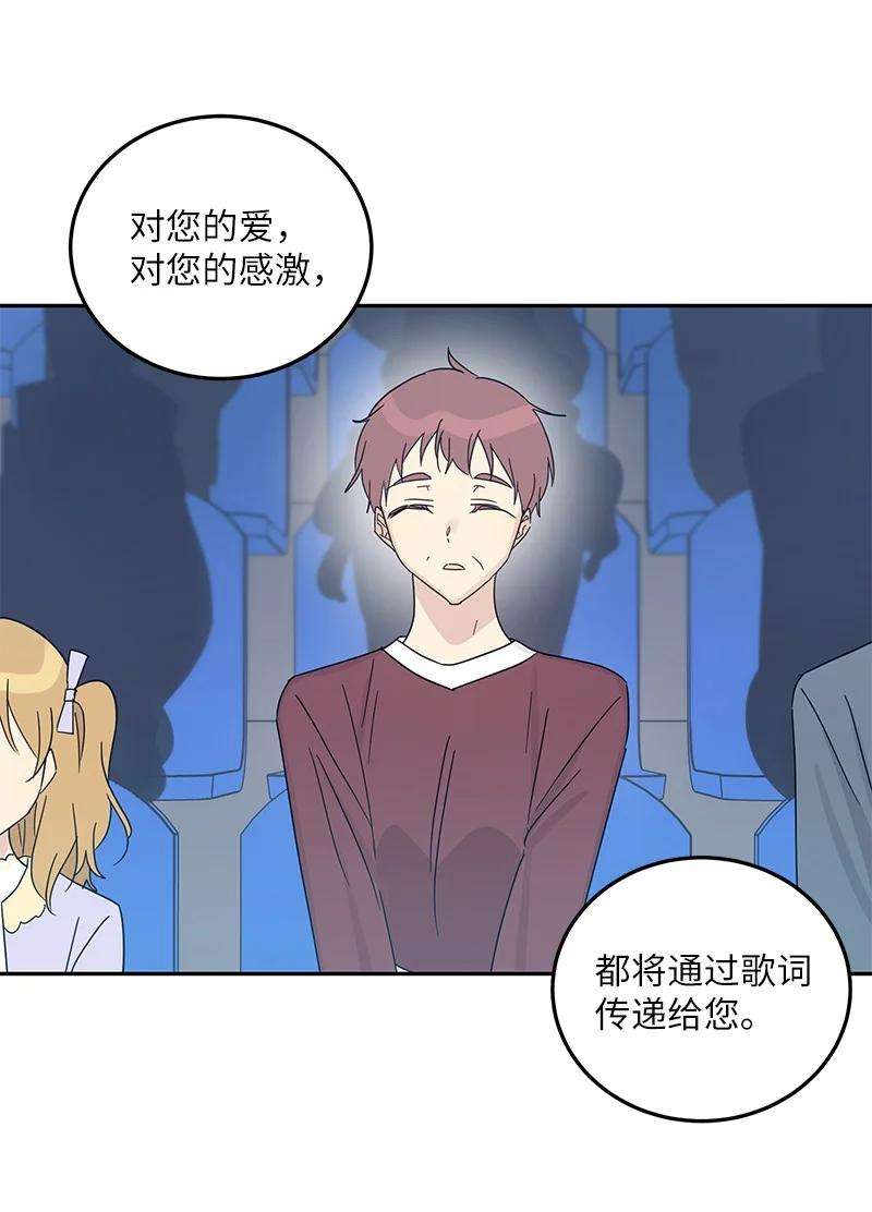 我的叔叔是超级巨星69 下部演绎作品