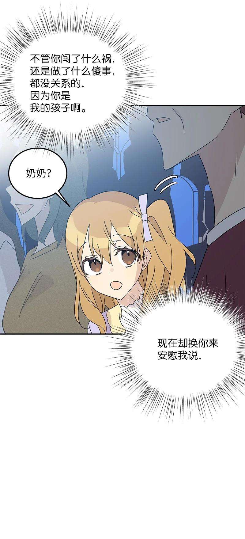 我的叔叔是超级巨星69 下部演绎作品