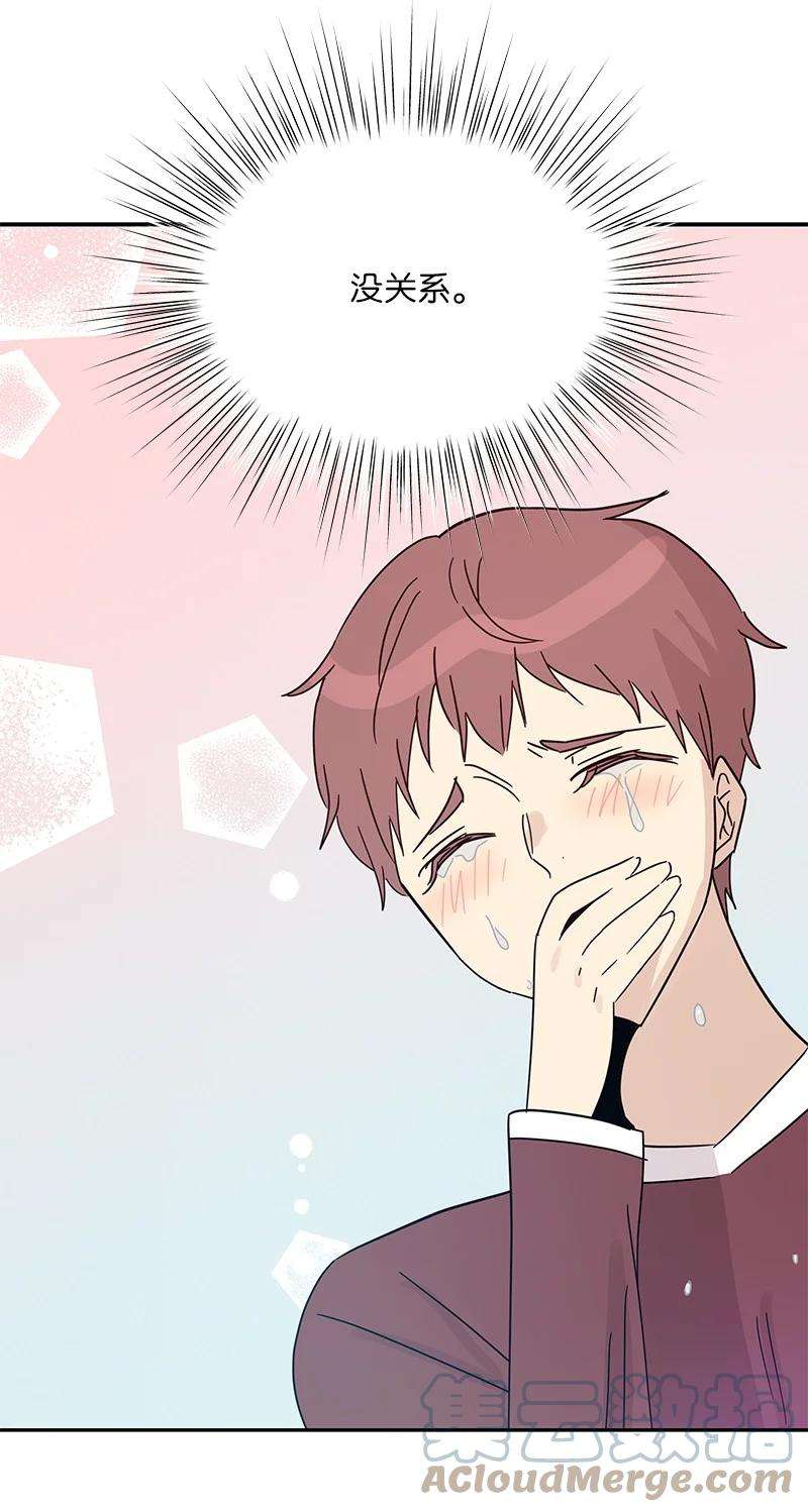 我的叔叔是超级巨星69 下部演绎作品