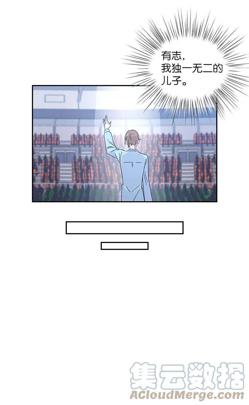 我的叔叔是超级巨星69 下部演绎作品