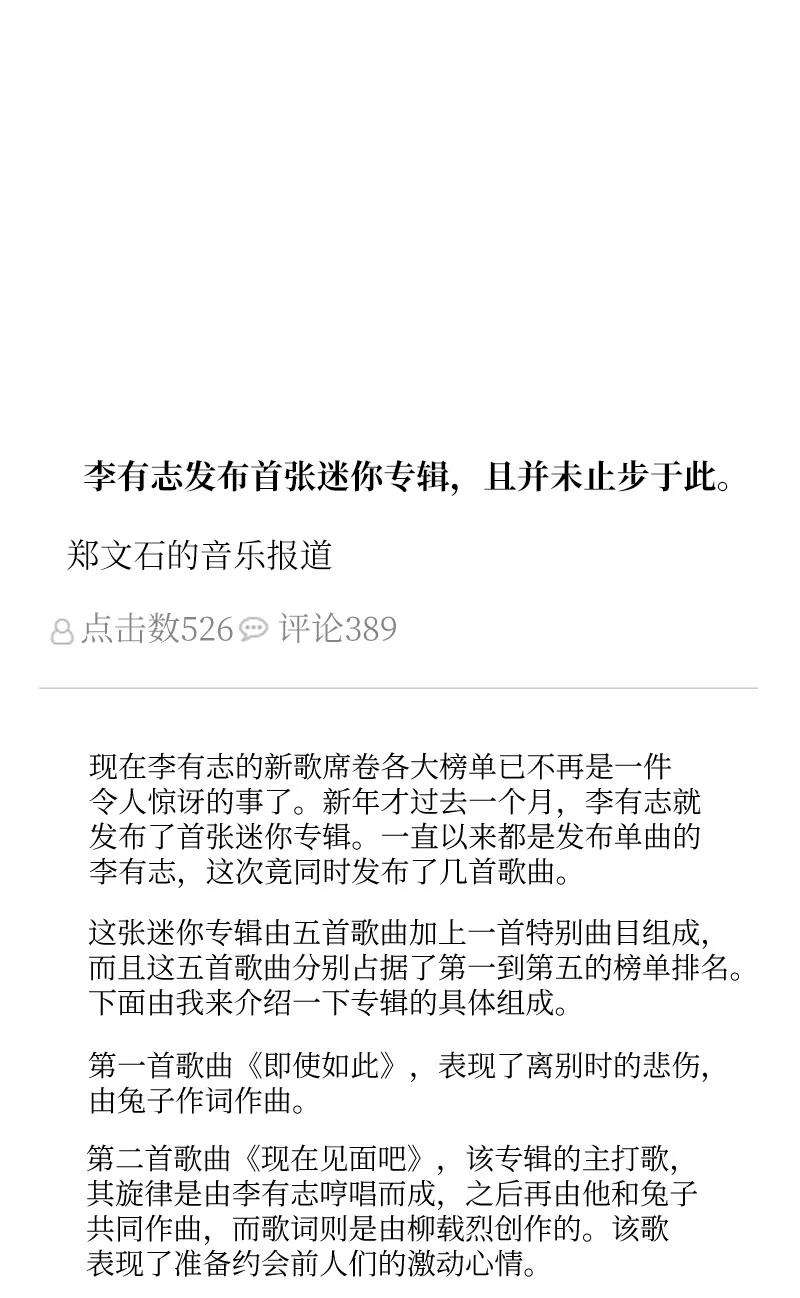 我的叔叔是超级巨星69 下部演绎作品