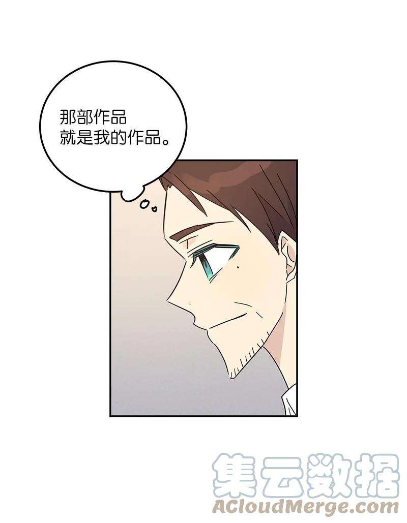 我的叔叔是超级巨星69 下部演绎作品