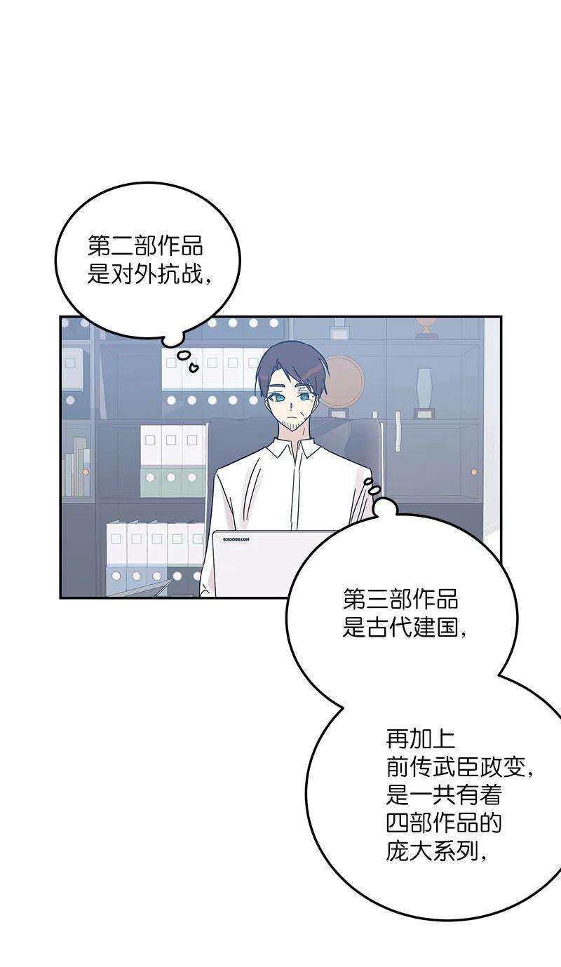 我的叔叔是超级巨星69 下部演绎作品