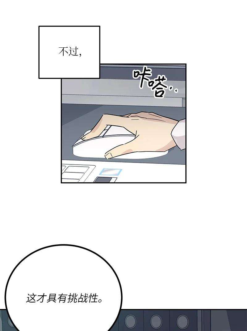 我的叔叔是超级巨星69 下部演绎作品