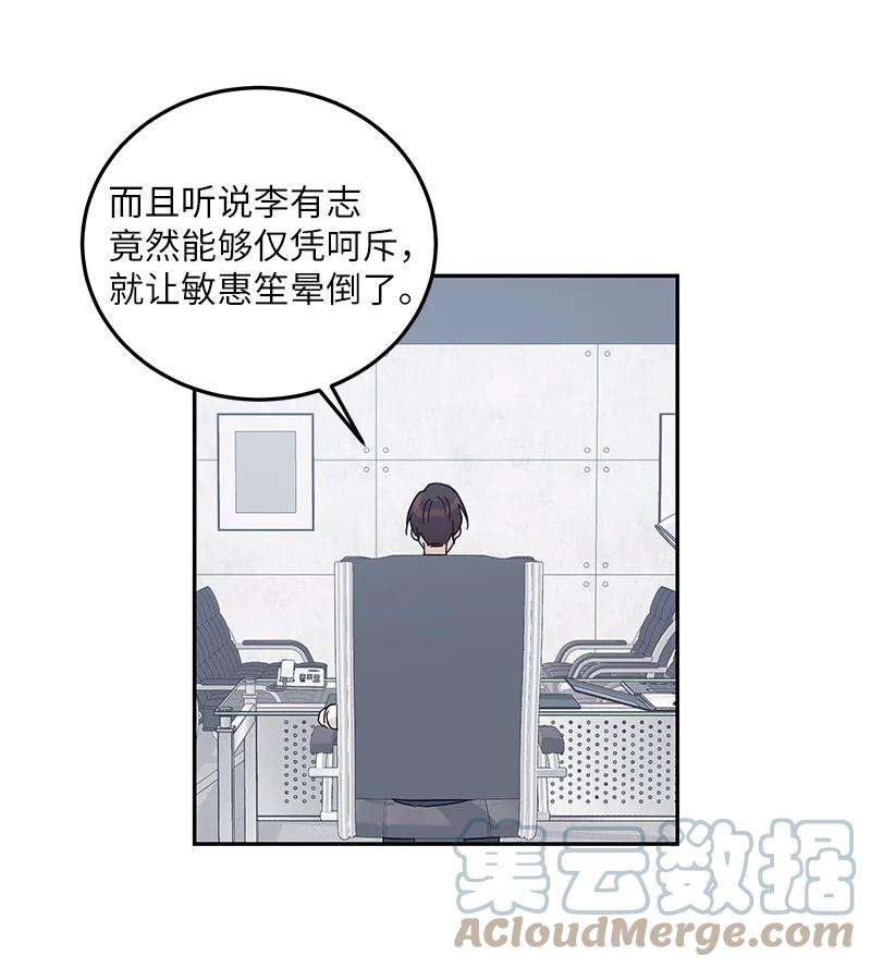 我的叔叔是超级巨星69 下部演绎作品