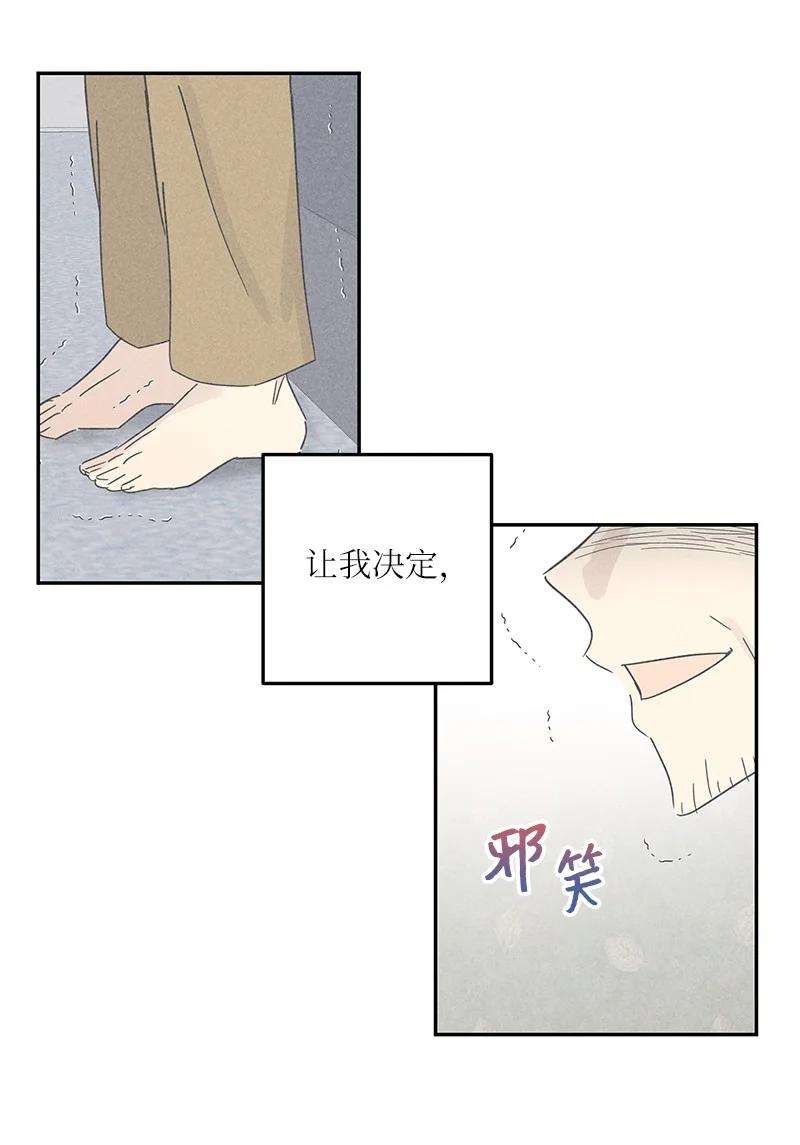 我的叔叔是超级巨星69 下部演绎作品