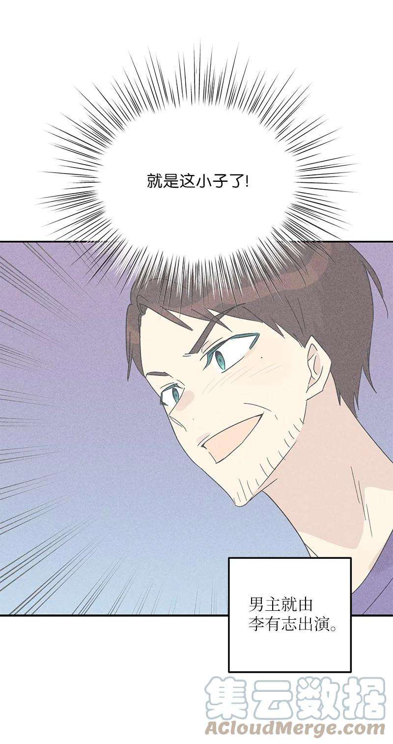 我的叔叔是超级巨星69 下部演绎作品