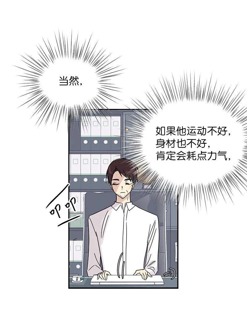 我的叔叔是超级巨星69 下部演绎作品