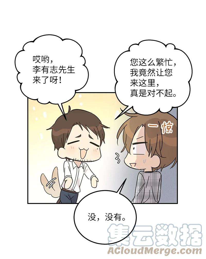 我的叔叔是超级巨星69 下部演绎作品