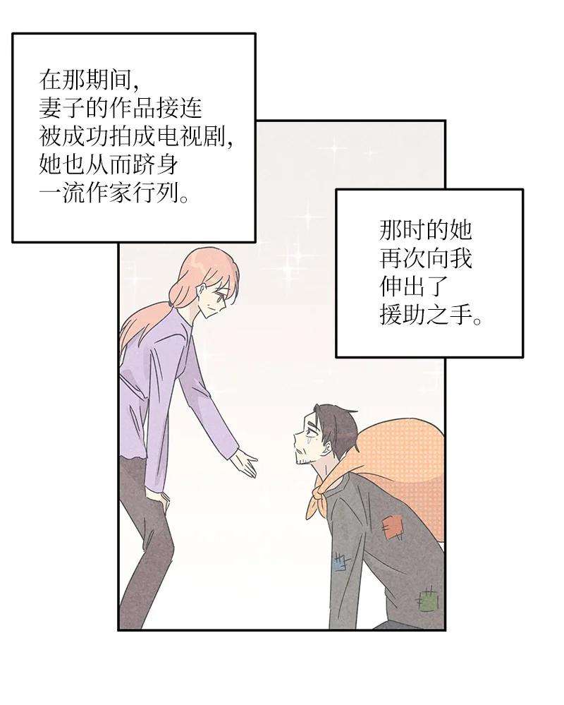 我的叔叔是超级巨星69 下部演绎作品