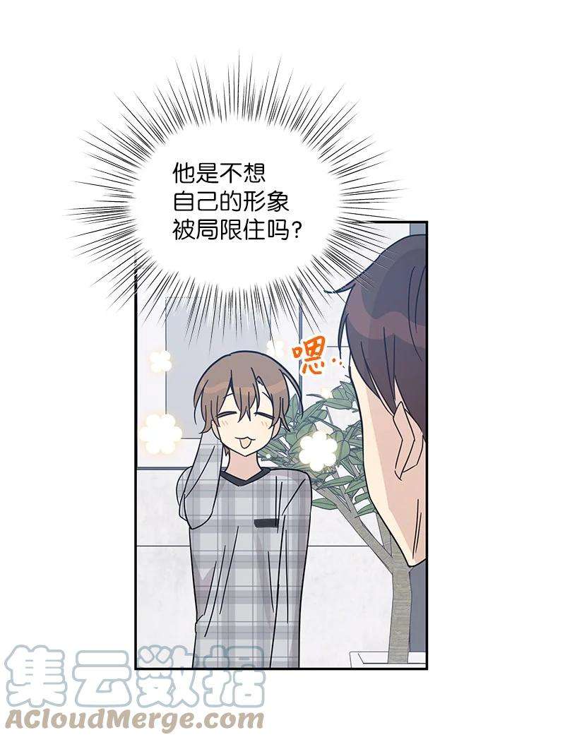 我的叔叔是超级巨星69 下部演绎作品